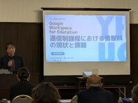 第4分科会「情報」川崎教諭発表