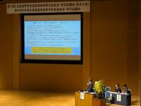 第1分科会「学校経営」